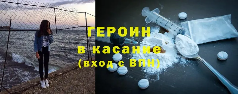 даркнет сайт  Микунь  Героин Heroin 