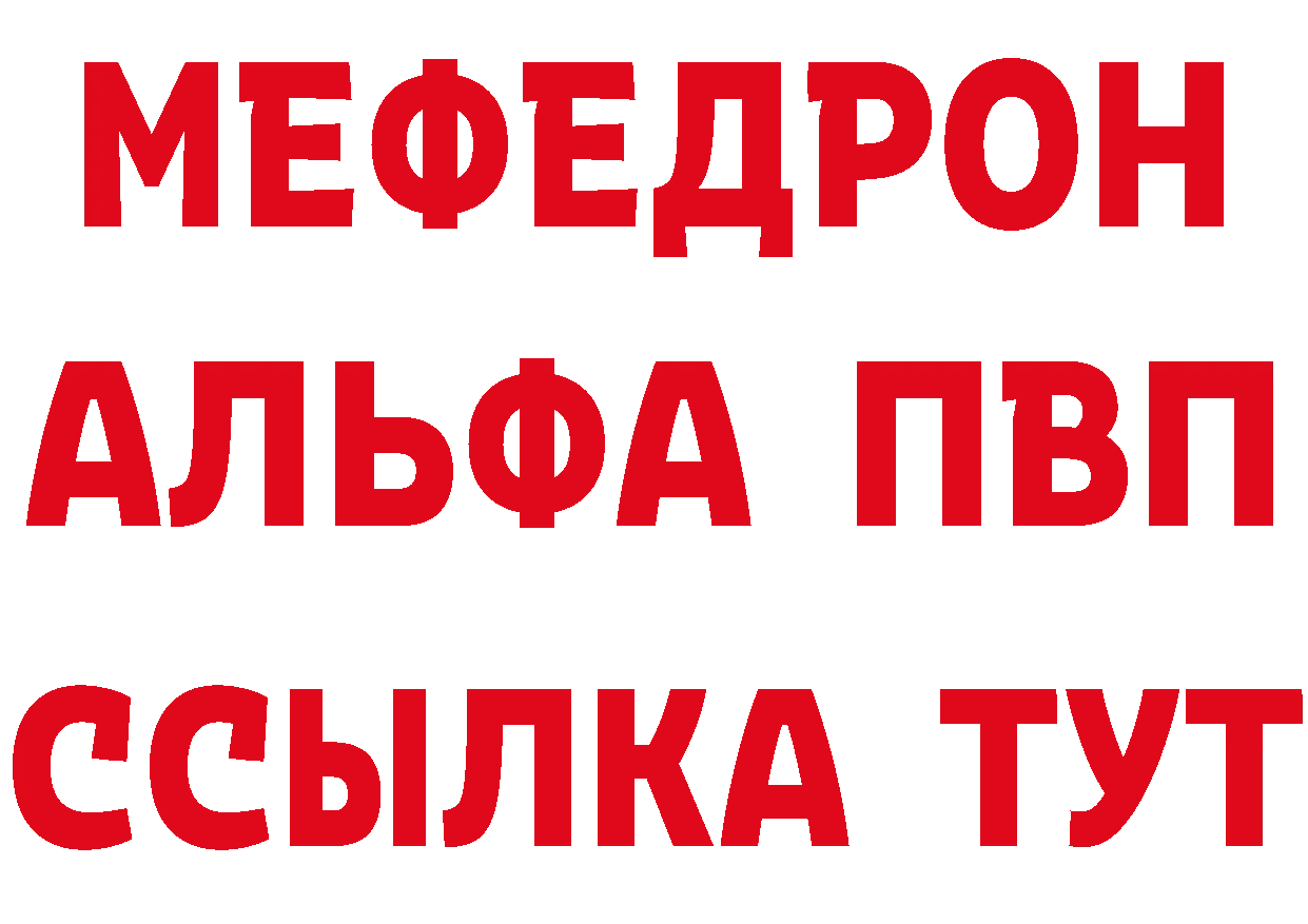 Бутират BDO 33% зеркало площадка mega Микунь