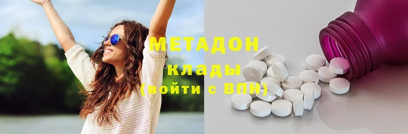 ссылка на мегу зеркало  Микунь  Метадон methadone 